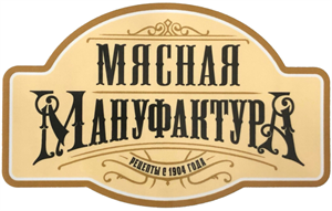 Мясная Мануфактура