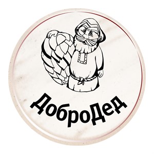 Добродед