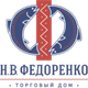 Торговый дом "Н. В. Федоренко"