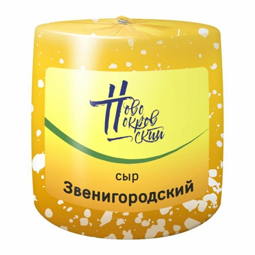 Сыр Звенигородский ж 55% - фото 21791