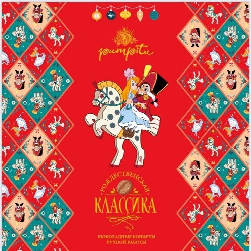 Набор конфет Трюфель с кайенским перцем (12 шт.) "Рождественская классика" - фото 23813