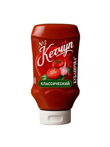Кетчуп №2 Классический ТМ Кубаночка ПЭТ 260 гр - фото 24009