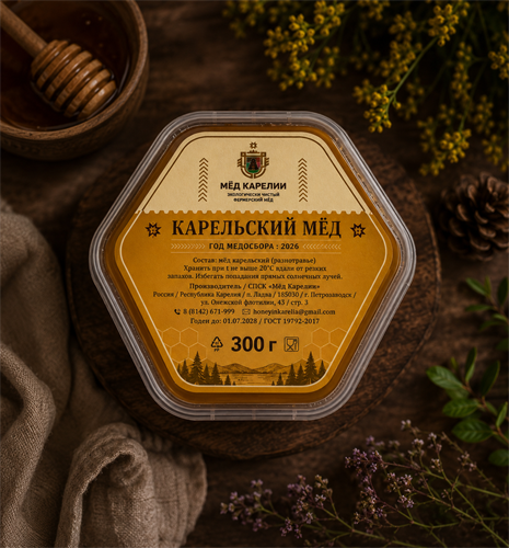 Мед натуральный разнотравье 300 г.пасека Карелии - фото 24070