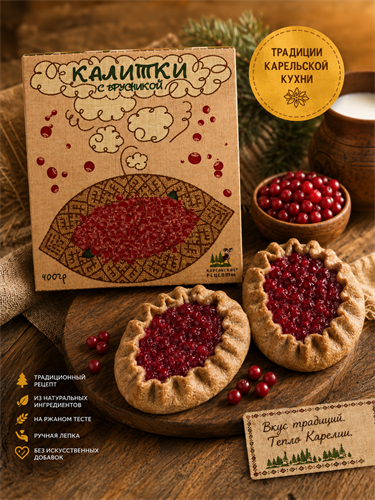 Калитки с брусникой 400г Карельские рецепты - фото 24146