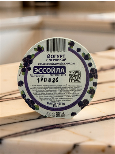 Йогурт черника, м.д.ж. 2% 140г Карелия - фото 24239