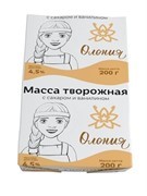 Творожная масса с ванилином 4.5% Олония фольга 200г БЗМЖ