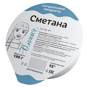 Сметана 15% Олония стакан 190г БЗМЖ