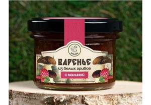 Варенье из белых грибов с малиной  120г