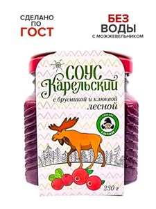 Соус Карельский лесной из брусники и клюквы с можжевельником 230г Мама Карелия