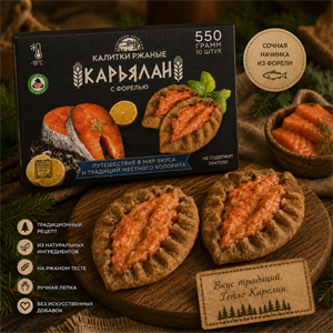 Калитки ржаные с форелью 550г в ( упаковке 10 шт )