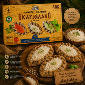 Калитки с рисом Karjalan  550г в упаковке (10шт )
